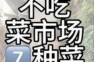 2023年社媒浏览Top15：詹姆斯28亿遥遥领先 库里第二文班第三